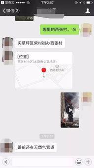 网友爆料网站大全图片视频,网站大全图片视频汇总解析