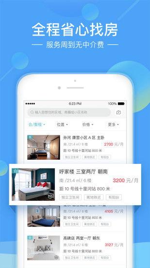 蛋壳最新爆料软件下载,揭秘软件下载背后的秘密与风险
