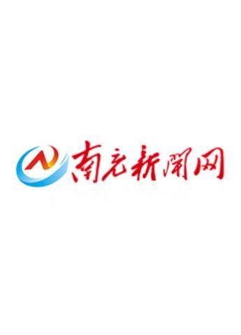 南充论坛爆料新闻网最新,最新热点事件追踪
