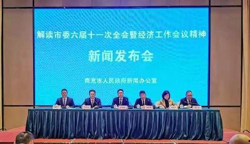 南充论坛爆料新闻网最新,最新热点事件追踪