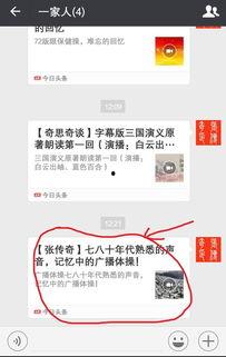 头条爆料中视频怎么做,一探究竟的幕后故事