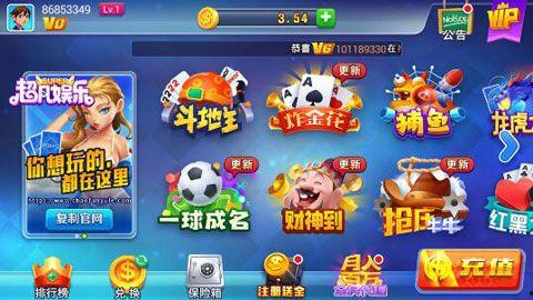 娱乐吃瓜游戏乐,揭秘娱乐圈幕后故事，带你畅游八卦海洋