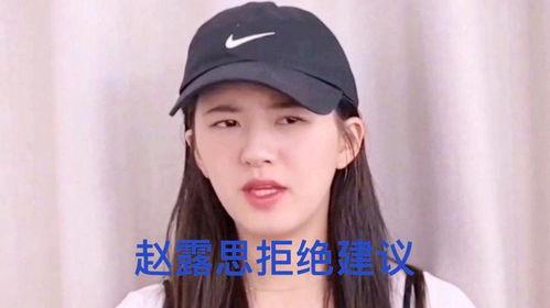 娱乐圈爆料邓为和赵露思,娱乐圈新晋情侣甜蜜互动引关注