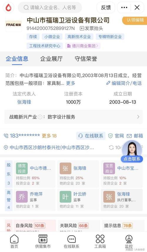 爆料公司视频,一窥企业真实面貌