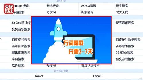 爆料公司视频,一窥企业真实面貌