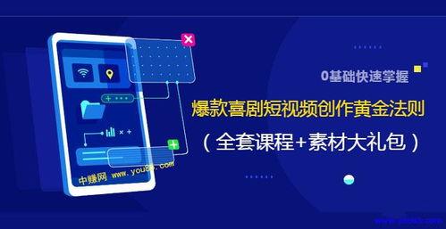 火爆视频爆料大全免费观看,免费观看，揭秘热门瞬间