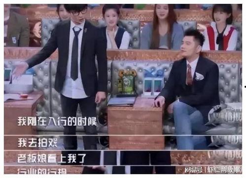 娱乐圈大爆料视频,揭秘明星背后的惊人真相