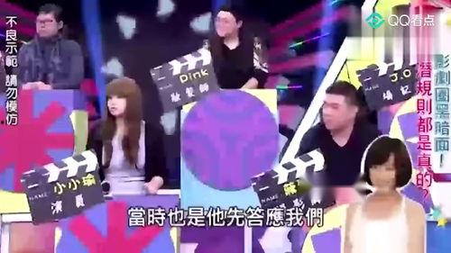 娱乐圈大爆料视频,揭秘明星背后的惊人真相