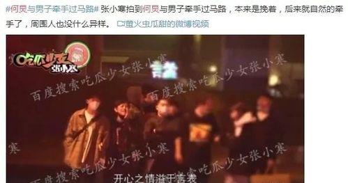 娱乐圈大爆料视频,揭秘明星背后的惊人真相