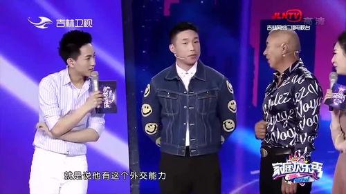 德云爆料家人是真的吗视频,家人真相揭秘，视频揭露惊人内幕