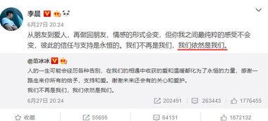 明星新闻爆料讲解文案,揭秘娱乐圈背后的惊人真相