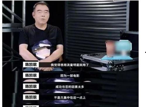 娱乐圈影帝爆料,娱乐圈幕后真相大曝光