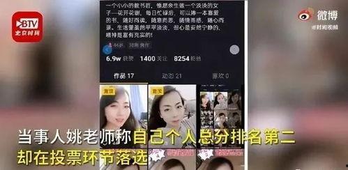 爆料思政女教师视频,揭秘教育界背后的真相