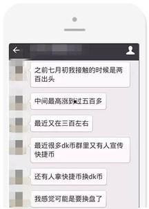 爆料家转发了视频怎么办,真相即将揭晓！