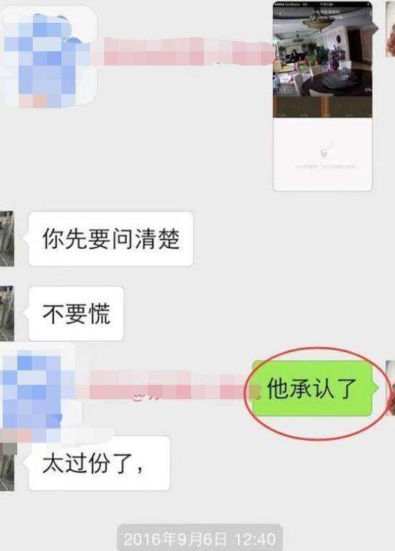 爆料家转发了视频怎么办,真相即将揭晓！