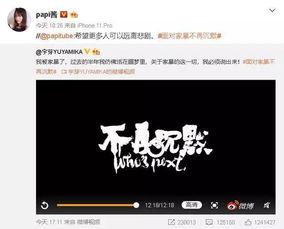 爆料家转发了视频怎么办,真相即将揭晓！