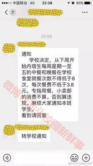 汕头今日爆料电话多少,揭秘电话号码背后的惊人真相！”