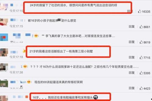 汕头今日爆料电话多少,揭秘电话号码背后的惊人真相！”