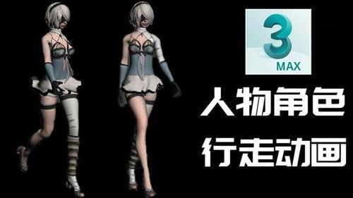 3d动漫在线观看网址,精选3D动漫在线观看网址大盘点