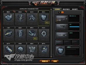 cfm1活动最新爆料,惊喜连连，精彩不容错过！