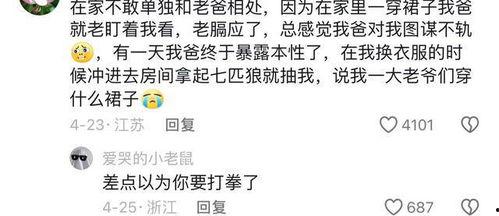 八卦最新爆料解说,最新爆料背后的惊人真相