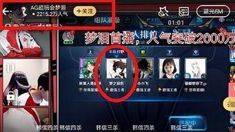王者最新爆料的主播是谁,神秘主播横空出世，揭秘幕后真相！