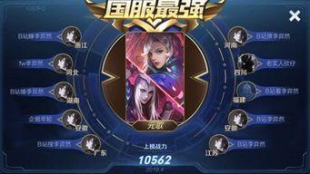 王者最新爆料的主播是谁,神秘主播横空出世，揭秘幕后真相！