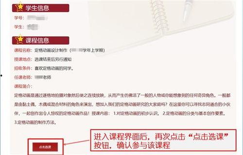 云大附中最新爆料消息,揭秘校园风云与学子风采