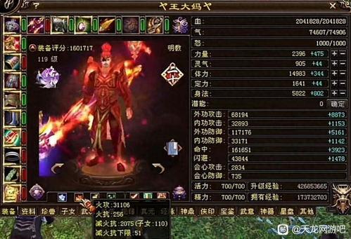 青鹤幻神爆料最新消息,神秘神祇降临，揭开神秘面纱！