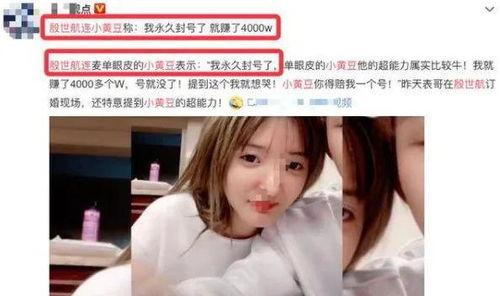 女网红最新爆料图片视频,独家图片视频揭秘幕后真相！”