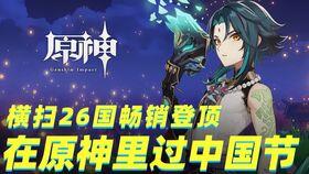 原神凯瑟琳最新爆料视频,神秘背景与技能揭秘