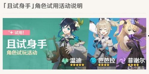 原神凯瑟琳最新爆料视频,神秘背景与技能揭秘