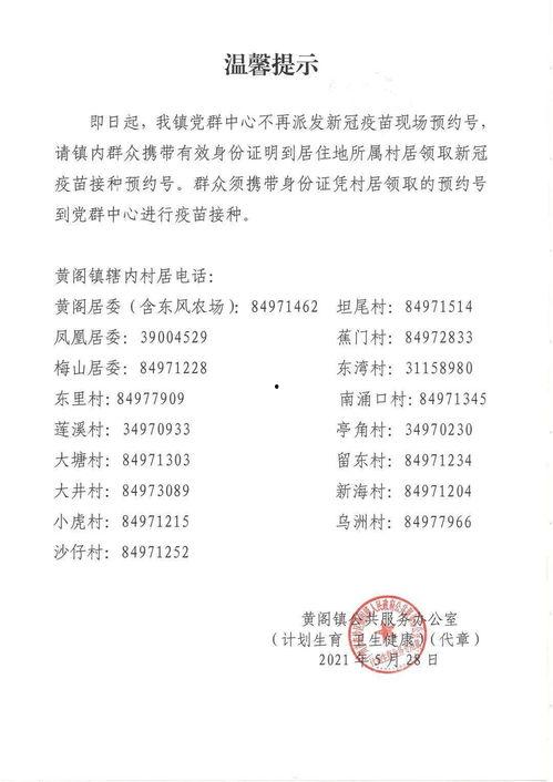 重装上镇最新爆料摄像头,神秘摄像头揭秘，科技与安全的完美融合
