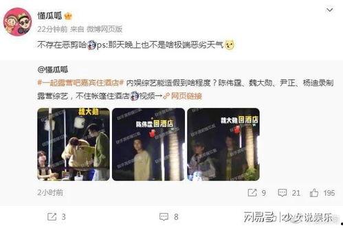 内娱最新消息爆料是真的吗,真相揭秘，是真是假？