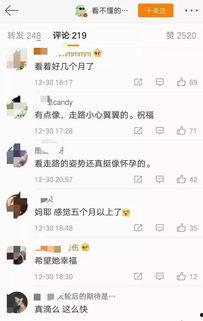 黑哥吃瓜爆料视频,揭秘娱乐圈最新爆料视频幕后真相