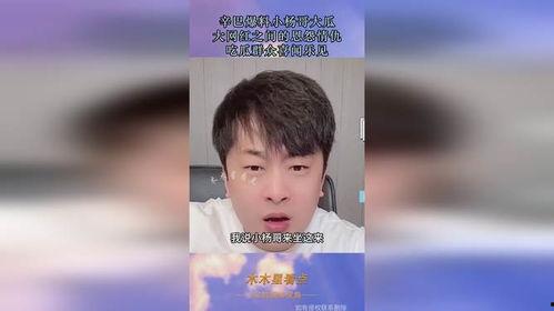 黑哥吃瓜爆料视频,揭秘娱乐圈最新爆料视频幕后真相