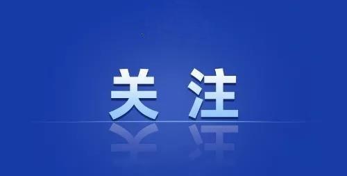 温州神秘爆料案件最新,揭开背后惊人真相