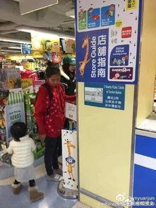 陈女士爆料超市视频大全,揭秘日常购物惊人内幕