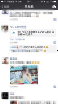 东坑今日爆料新闻最新,突发事件引发关注，最新进展揭晓！