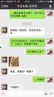 东坑今日爆料新闻最新,突发事件引发关注，最新进展揭晓！