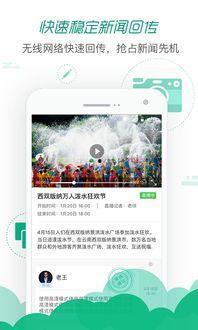 火爆新闻爆料网站有哪些,火爆爆料平台大盘点