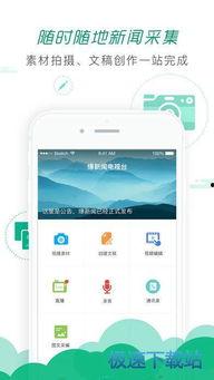 火爆新闻爆料网站有哪些,火爆爆料平台大盘点