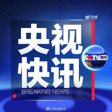 怎么向中央新闻爆料疫情,揭秘如何有效向中央新闻爆料