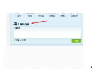 怎么爆料新闻和谁联系