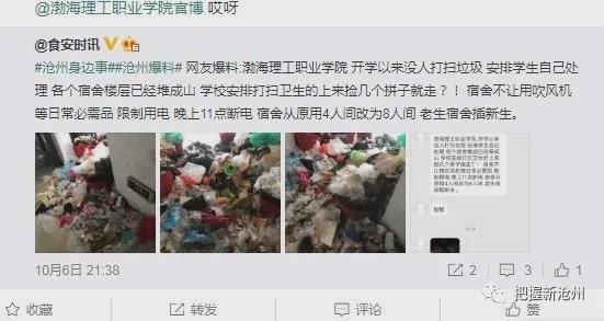 石城学生爆料事件视频,真相与反思