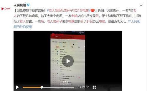 石城学生爆料事件视频,真相与反思