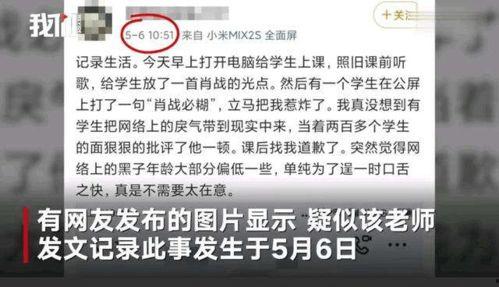 石城学生爆料事件视频,真相与反思