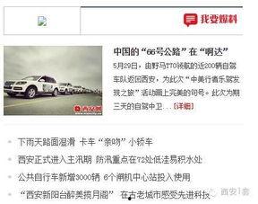 珠海市新闻爆料热线电话,倾听民声，守护城市安全