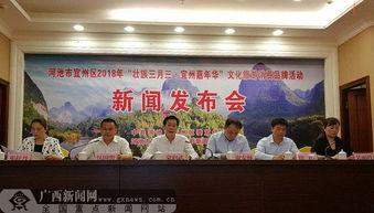 广西宜州新闻爆料热线,聚焦民生，倾听民声