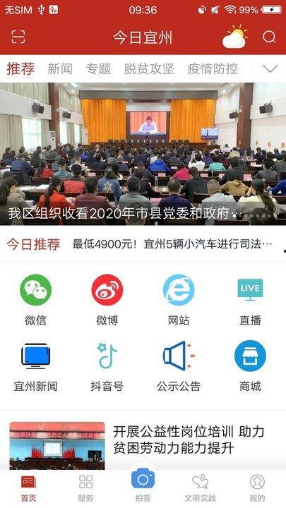 广西宜州新闻爆料热线,聚焦民生，倾听民声